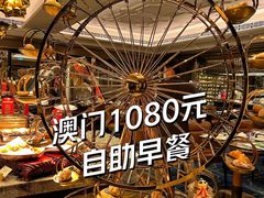 -华庭(澳门伦敦人店)