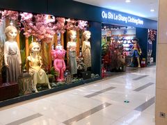 -吾悦广场(天津和平店)