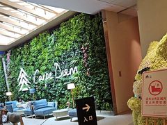 -A+阿加汤宿(大悦城店)