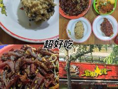 -冒椒火辣(奎星楼街店)