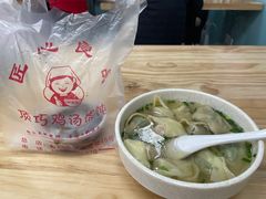 -顶巧鸡汤馄饨(虹口总店)