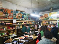 -赵府街副食店