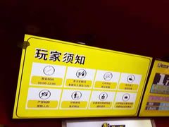 -风云再起游乐汇(皇城恒隆广场店)