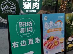 -中粮·祥云小镇
