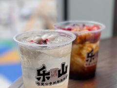 -盡膳口福跷脚牛肉火锅(晶耀前滩店)
