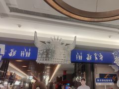 -美盛喜来登大酒店-盛宴标帜餐厅