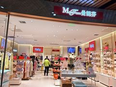 -砂之船奥莱(南京江宁店)
