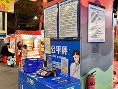 -三亚火车头万人海鲜广场