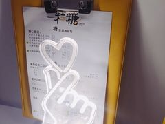 -一粒糖 · 潮汕小吃-海石花特色甜品