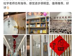 -子曰书院·古筝围棋书法国画小主持(夏都店)