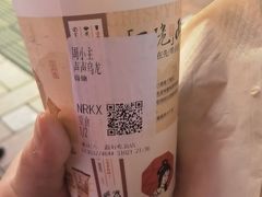 -茶颜悦色(重庆英利大融城LG层店)