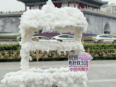 -中贸广场
