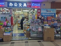 -第5大道精品休闲购物广场