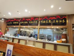 -锡和无锡菜(景丽苑店)