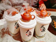 -山四砂锅(太原钟楼街店)