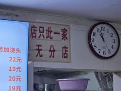 -顺心拉面馆(马道街店)