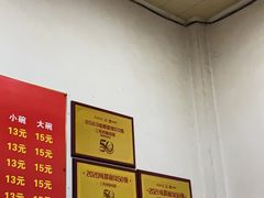 -二号桥脆绍面(星辉中路店)