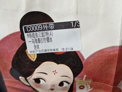 -必胜客(华南摩尔店)