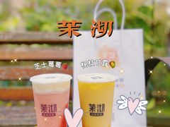 -茉沏(光启城店)