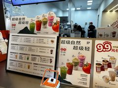 -炖物24章·顺时轻养茶(黄龙店)