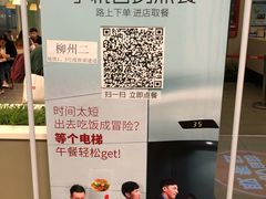 -肯德基(南站店)