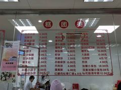 -常州糕团店(北大街新世纪商城店)