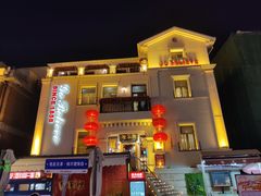 -狗不理大酒店(意式风情街店)