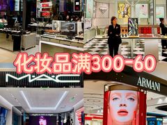 -松雷商业(南岗店)