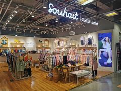 -上品折扣(回龙观店)