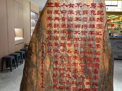 -李记搅团•非遗陕菜(三桥店)