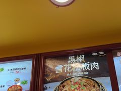 -真功夫(大德路店)