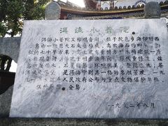 -小普陀