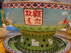 -额尔敦传统涮火锅·烧烤(鑫源山庄店)