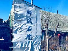-烟墩角天鹅湖