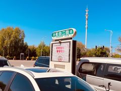 -长白岛森林公园