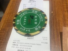 -汉巴味德(乐宾百货店)