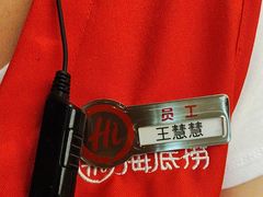 -海底捞火锅(吾悦广场店)