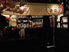 -金龙咖喱