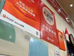 -郭记小街麻辣烫(南小街总店)