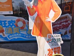 -冰城串说·羊肉串烧烤(哈西大街店)