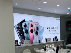 -荣耀授权专卖店(黄浦浙江中路店)