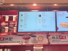 -贝瑞咖啡(深圳机场店)