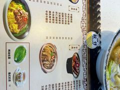 -细拥竹升面(花城汇店)