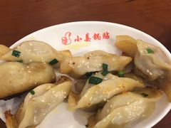 -小姜锅贴(凤凰街店)