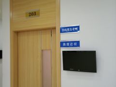 -上海大学附属上海和平眼科医院