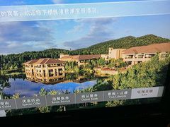 -良渚君澜度假酒店·中餐厅