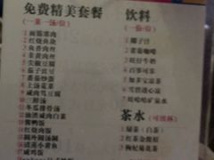 -笑傲江湖·影院式足道·SPA按摩(常发广场店)