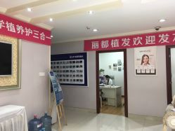 -贵阳丽都医疗美容医院