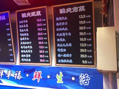 -三个渔夫·蒸汽海鲜(小白楼店)