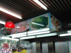 大堂-穗银肠粉店(东川路店)